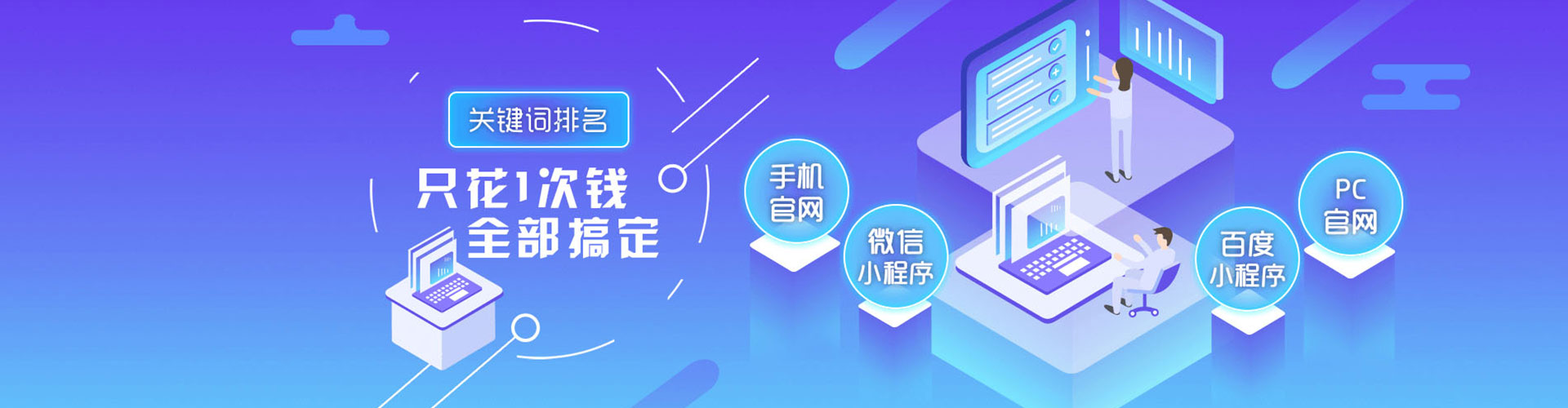 阿拉善左旗信息流代理