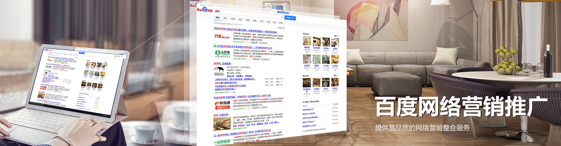 阿拉善左旗谷歌竞价