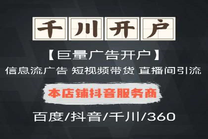 竞价代运营的挑战与机遇：一则行业案例解读