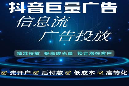短视频平台上的信息流营销实战案例